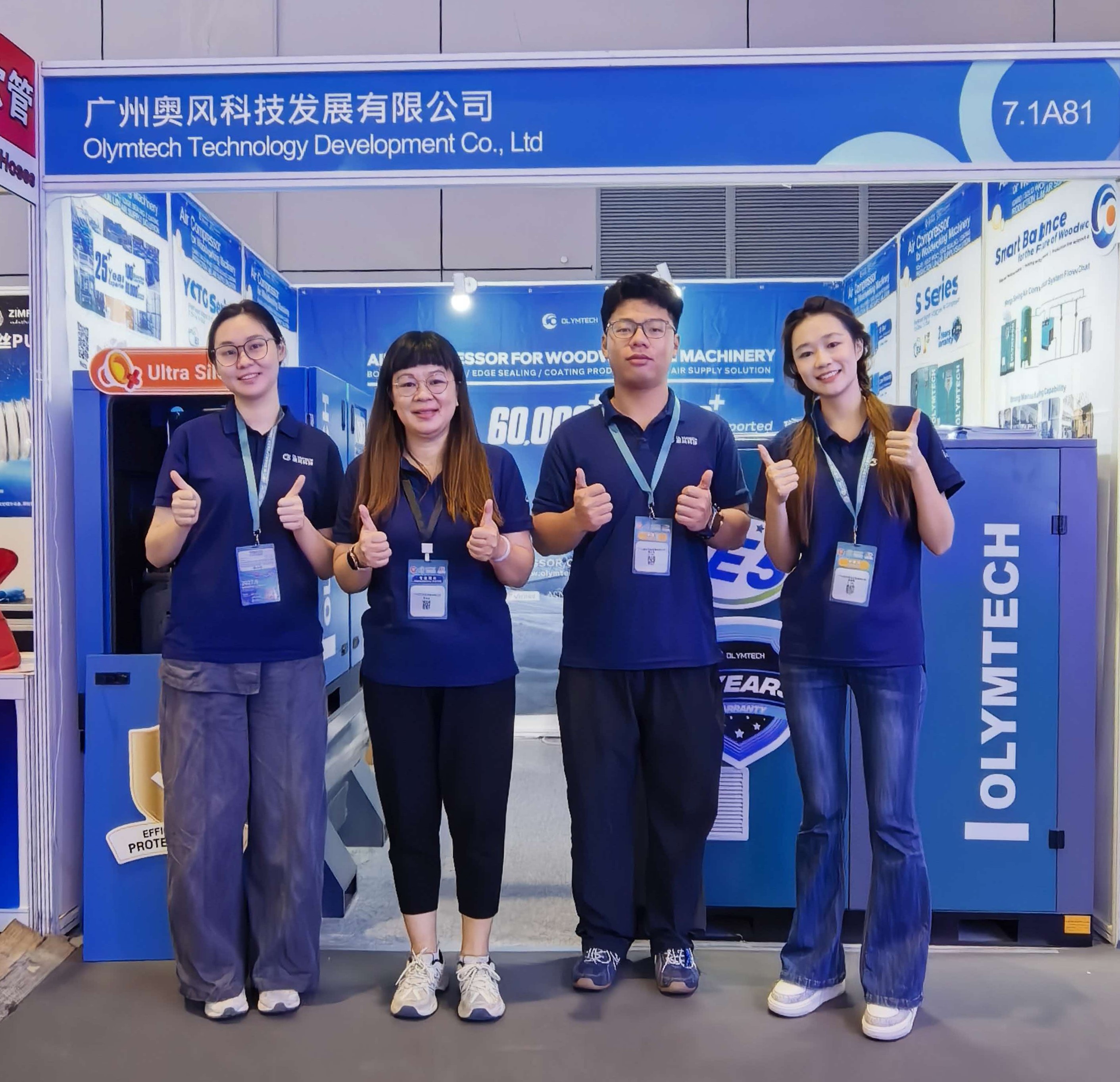 Olymtech at CIFF WMF 2026: Powering the Future of Woodworking